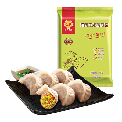 正大猪肉玉米蒸煎饺1kg*2袋