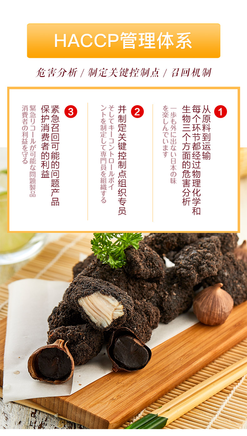 炸鸡界的奥利奥 正大 网红黑蒜鸡块 800g*2袋 图3