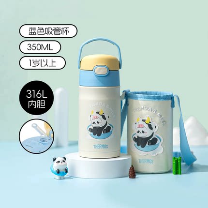 膳魔师儿童保温杯宝宝吸管杯316L不锈钢水杯幼儿园学生熊猫