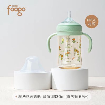 膳魔师foogo宝宝婴儿防呛学饮杯