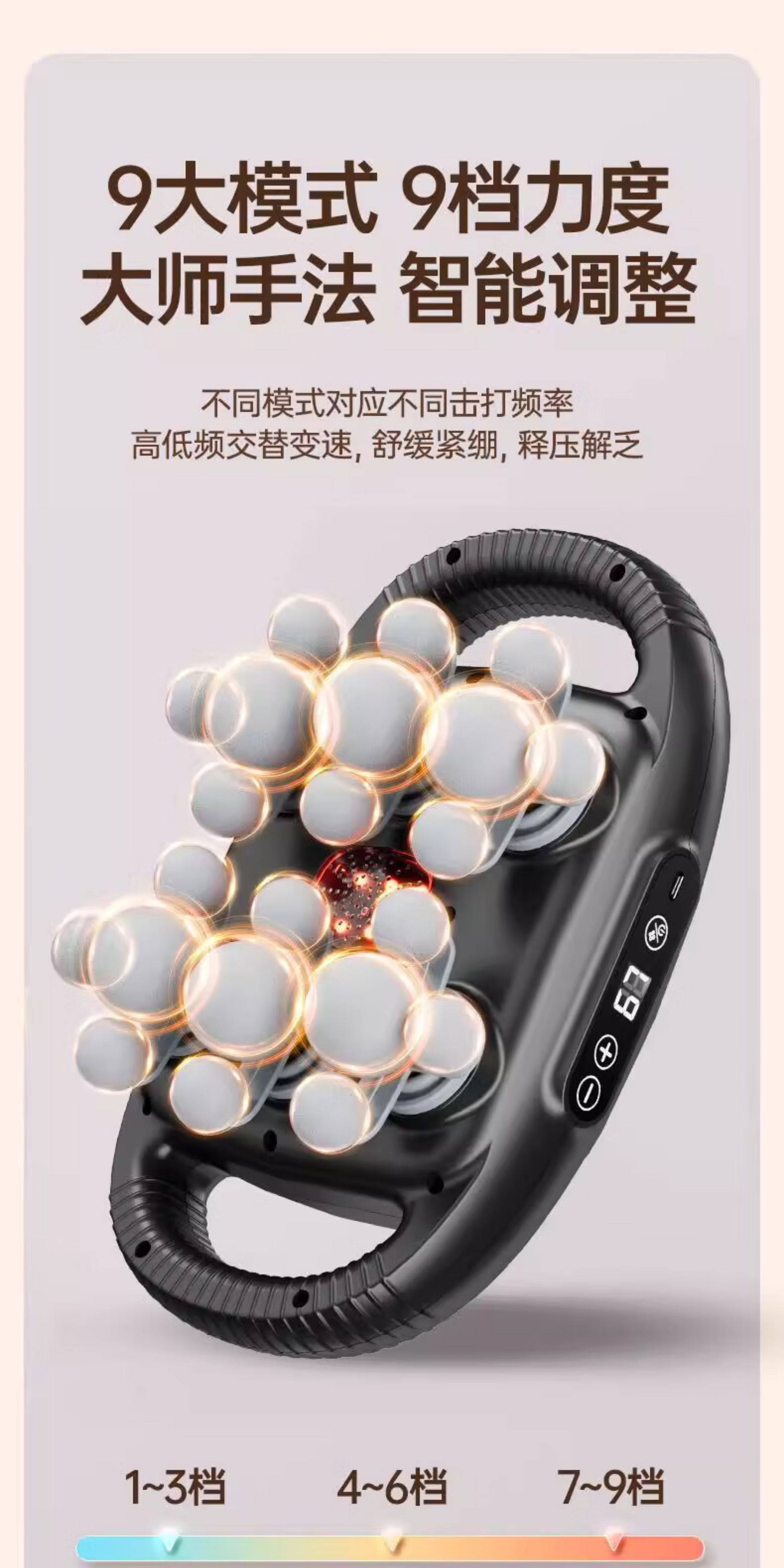 Массаж пушка 志高新款全身充电触控按摩器22多头筋膜震动甩脂颈椎腰腹部按摩器 Chigo