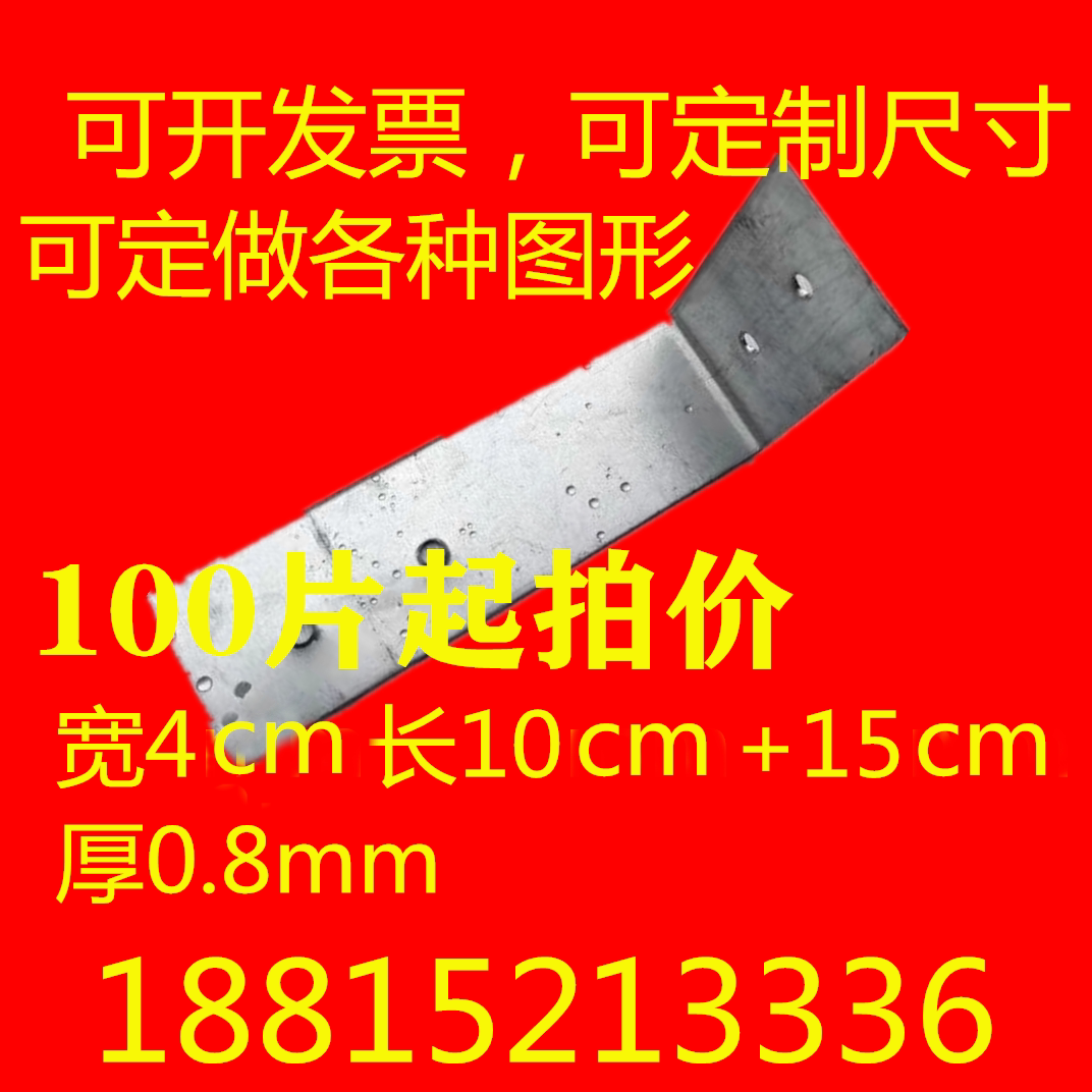 Foam Air Brick Light Brick Aerated Block L Type 7 Typeface Fixed Piece Corner Yard aerated plate Galvanized Sheet Booster Gas Block
