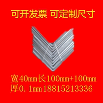 Lightweight brick aerated brick pull piece connecting piece fixing piece L-shaped corner code partition wall environmental protection 7 word connecting piece