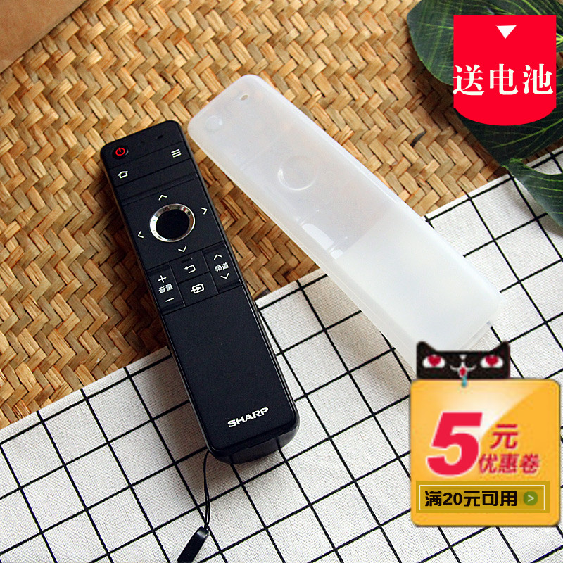 Sharp TV remote control protective sleeve LCD-60SU660A 58MY83A SU760 transparent dust shield silicone