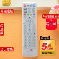 Китай Unicom IPTV EC1308 EC2108 Top Box Huawei Zhongxing Unicom