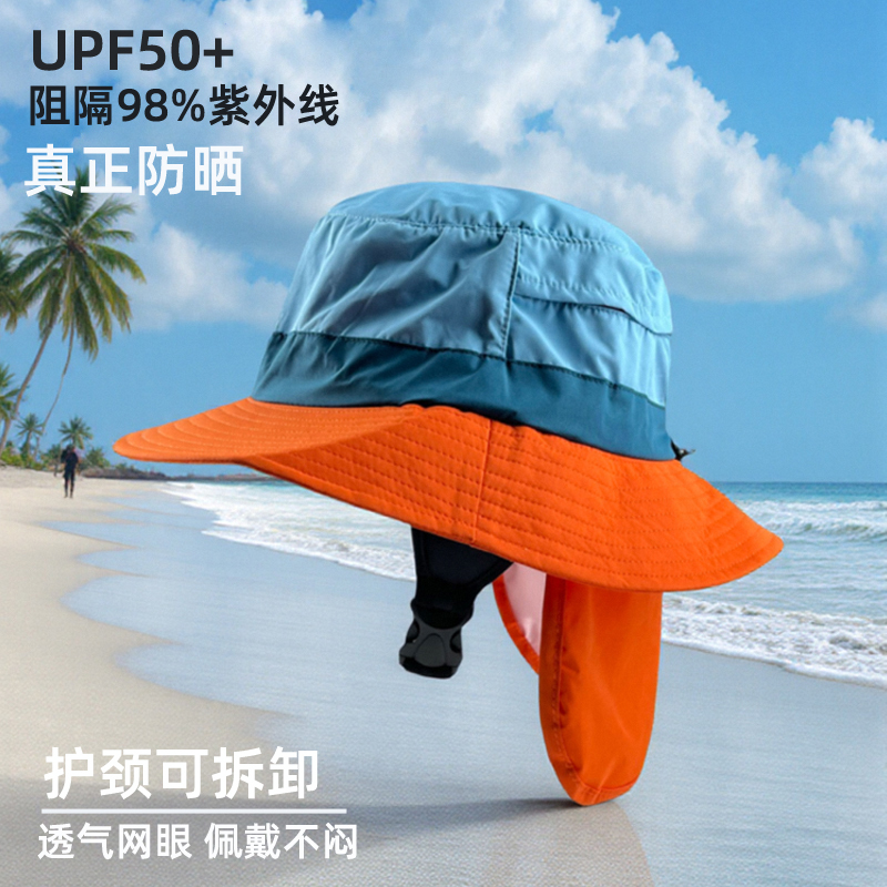 Snorkeling and Surfing Hat, Non-Flipping, Sun Protection Fisherman's Hat, Unisex Paddleboarding, Outdoor Hiking, Cycling, Summer Sunshade, Neck Protection Snorkeling and Surfing Hat, Non-Flipping, Sun Protection Fisherman's Hat, Unisex Paddleboarding, Outdoor Hiking, Cycling, Summer Sunshade, Neck Protection