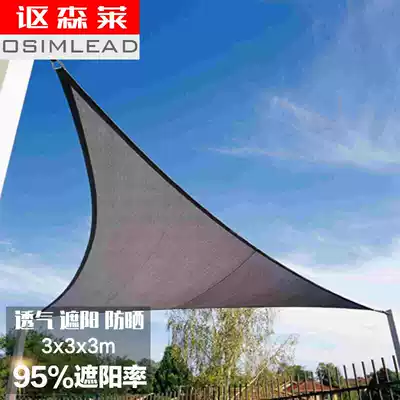 Shading net sunscreen outdoor courtyard roof insulation thickened encrypted balcony household anti-aging awning shading net