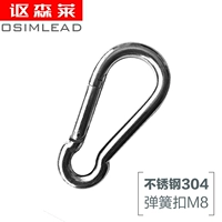 讴 móc khóa lò xo kết nối khóa Palăng khóa sling thép không gỉ 304 phụ kiện lều che nắng M8 - Lều / mái hiên / phụ kiện lều cọc cắm trại