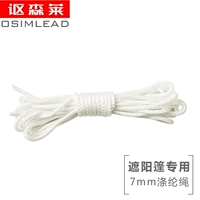 讴 7mm làm vườn cung cấp dây rút lưới che nắng lưới polyester dây rút an toàn buộc dây cung cấp đặc biệt dụng cụ làm cỏ bằng tay