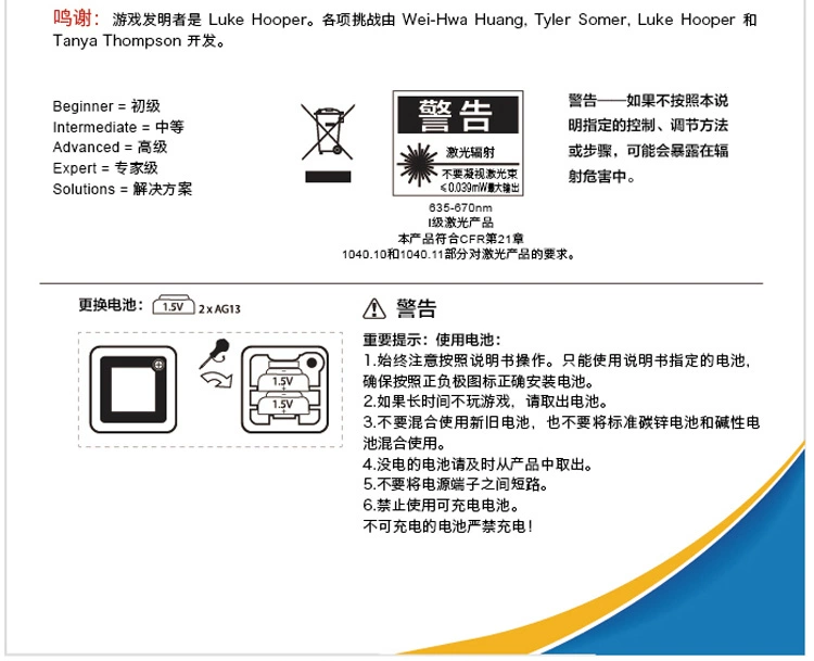 American thinkfun laser mê cung cờ vua giáo dục trẻ em đồ chơi cha mẹ trẻ em máy tính để bàn thông minh trò chơi phiên bản tiêu chuẩn