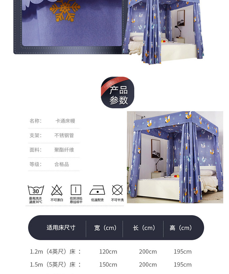 giường tầng đứng lưới rèm cửa vải blackout bụi 1.8m thể thiếu dày giường công chúa lớp vỏ gió gia đình đúp - Lưới chống muỗi mùng bung gấp gọn