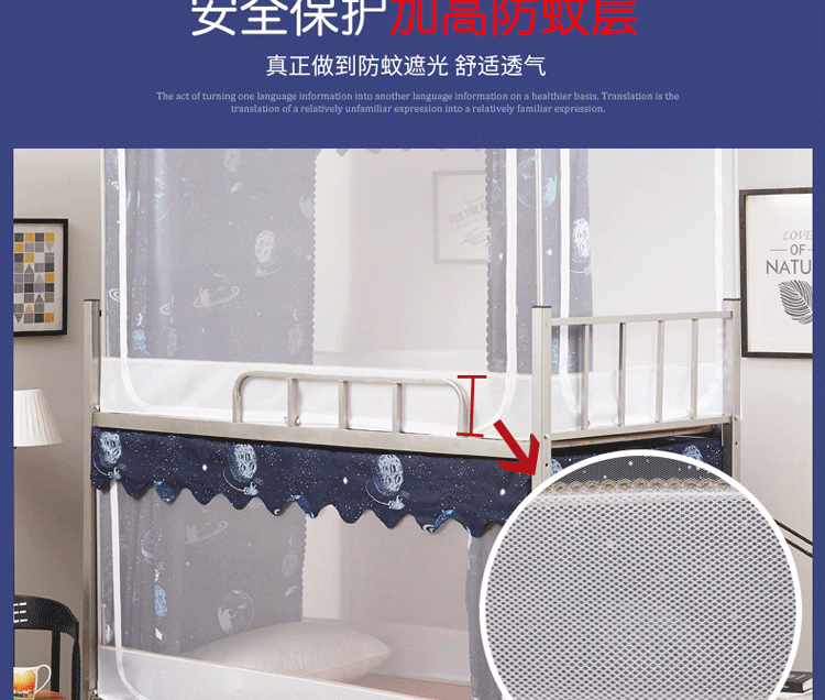 Sinh viên ký túc xá ngủ vật màn chống muỗi kép tích hợp bụi màu rèm cửa vải đoạn 0.9m giường tầng - Lưới chống muỗi màn ngủ