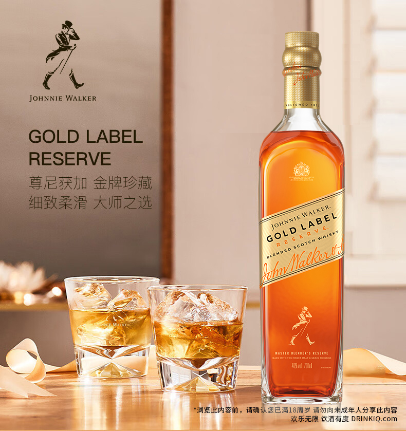 JOHNNIE WALKER 尊尼获加 金牌威士忌礼盒装 750ml 88VIP会员折后¥176.05包邮 送50ml绿方 淘金币可抵扣39.48元