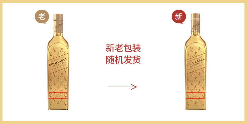 尊尼获加金方苏格兰威士忌金牌750ml