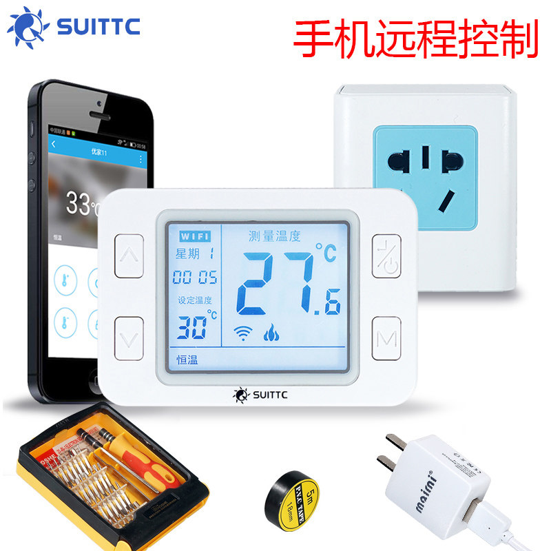 Wall-hung furnace thermostat WiFi mobile phone remote control wired wireless thermostat temperature induction segmented temperature control