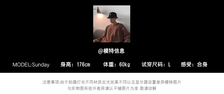 港仔文艺男纯色长袖T恤 图5