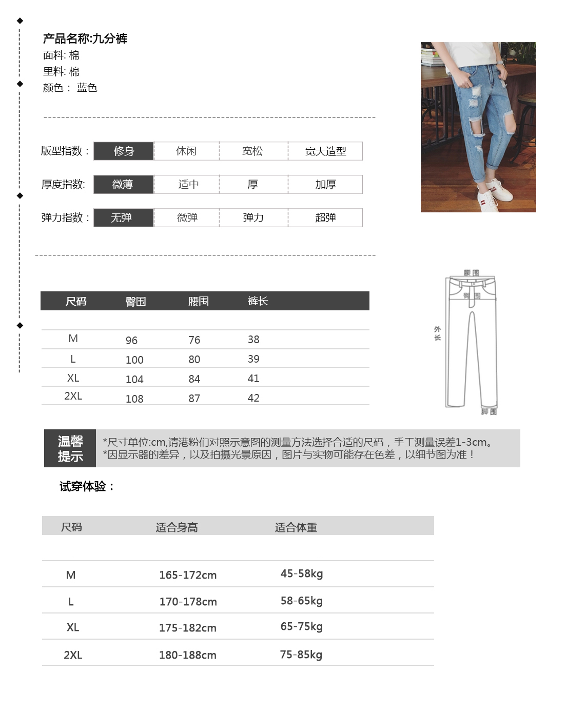 Jeans pour jeunesse pieds Slim pour été - Ref 1480706 Image 24