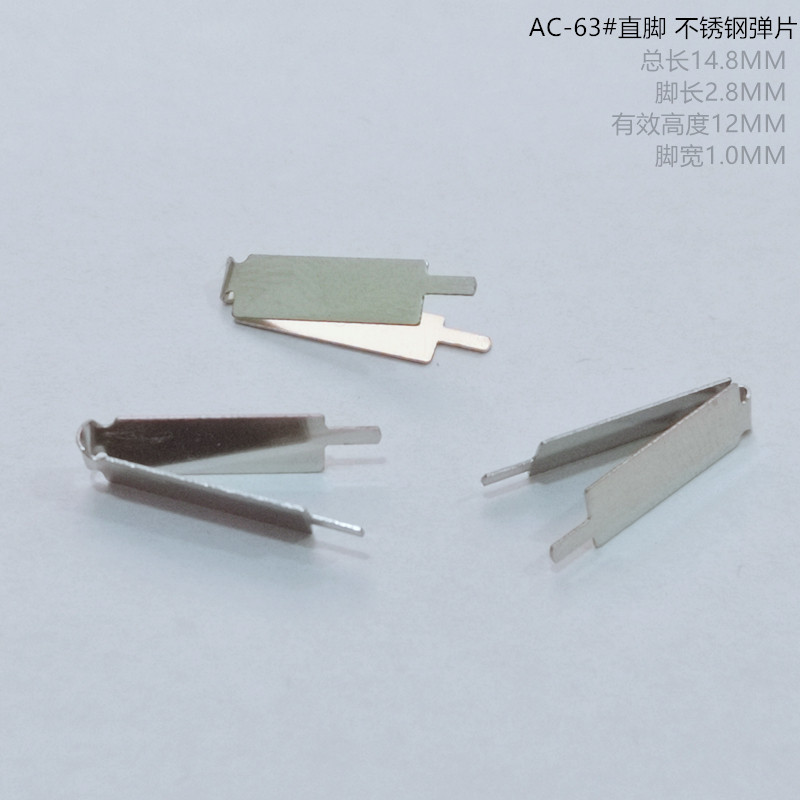 线路板插件AC夹子:不锈钢镀镍小V夹弹片夹子铁夹接触片详解-转换插头-淘宝好物网