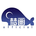 梦画official