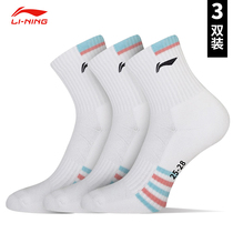 Li Ning Sports Socks Badminton Training Socks Thickened Mens Breathable Mid-Tube Socks Running Wear-Resistant AWST059