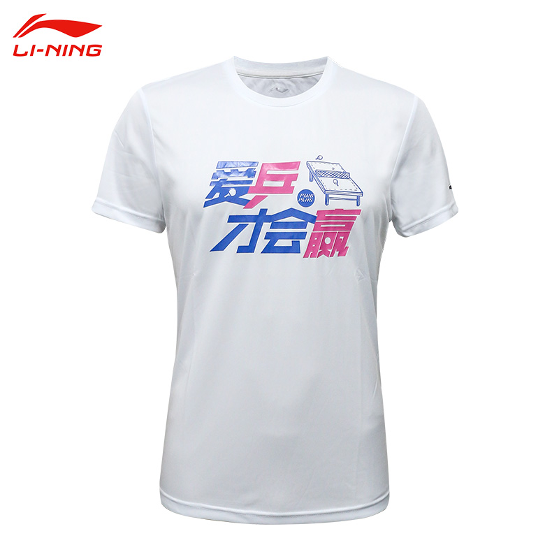 (Clearance special) Li Ning badminton uniform cultural shirt series classic quick-drying T-shirt top for men and women short sleeves