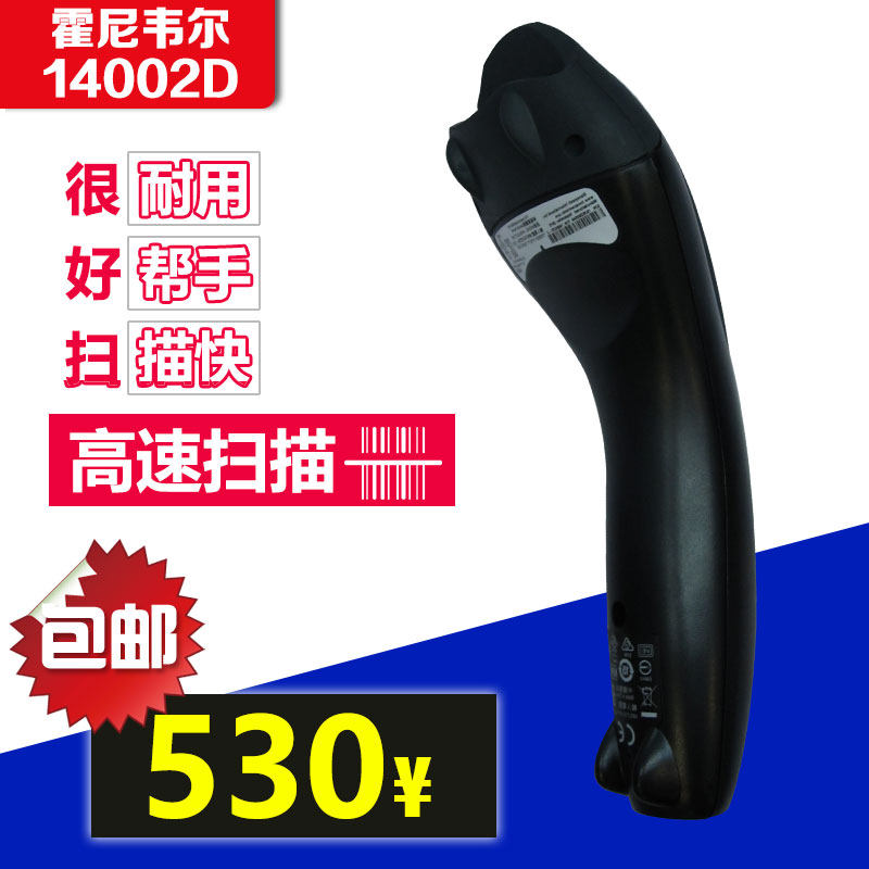 Honeywell Honeywell 1400g2D two-dimensional scanning gun 1400G two-dimensional code scanner