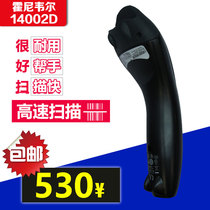  Honeywell Honeywell 1400g2D two-dimensional scanning gun 1400G two-dimensional code scanner