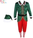 Костюм, косплей