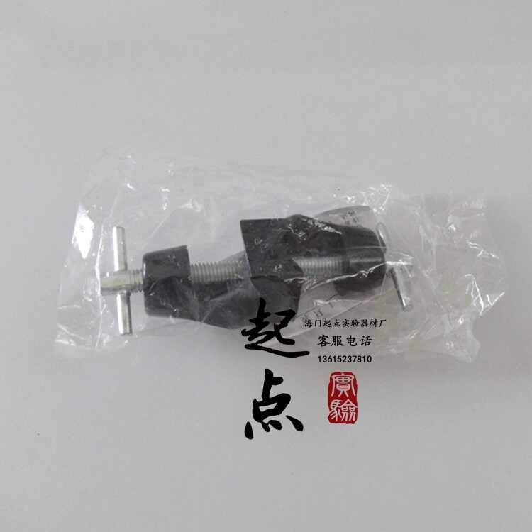 十字夹 双顶丝 铸铁 实验室专用夹 铁架台夹
