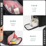 Спортивная сумка, сумка через плечо с разделителями для йоги для плавания, вместительная и большая сумка для путешествий