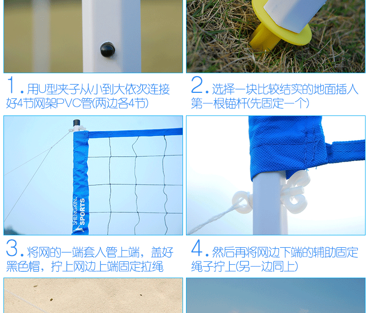 Bóng chuyền bãi biển net cỏ bóng chuyền net net cột dễ dàng để cài đặt với bóng chuyền kết hợp cầm tay thể thao ngoài trời 	cột và lưới bóng chuyền hơi	