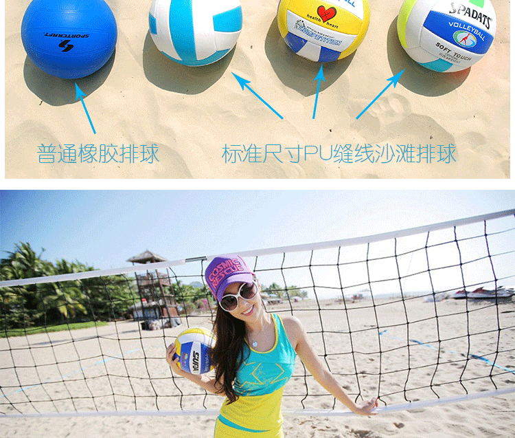 Bóng chuyền bãi biển net cỏ bóng chuyền net net cột dễ dàng để cài đặt với bóng chuyền kết hợp cầm tay thể thao ngoài trời 	cột và lưới bóng chuyền hơi	
