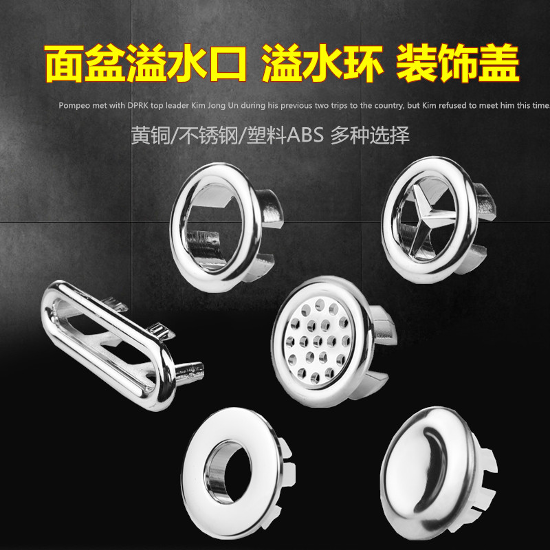 Full copper ceramic face basin Wash Basin Overflow hole Decoration Cover Terrace Basin Spillway Stainless Steel Ring Surface Basin Accessories