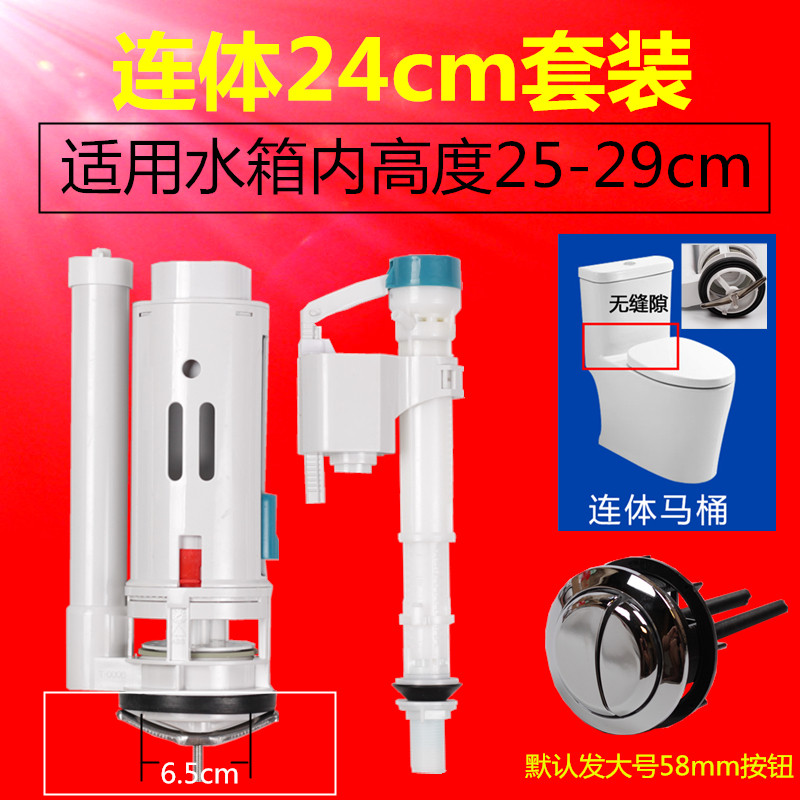 Купить Фурнитура для унитаза Универсальный новый урожай сливного бачка ...