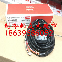 Danfoss electronic expansion valve ETS6-10 14 18 25 32 40 coil 034G5050 034G5060