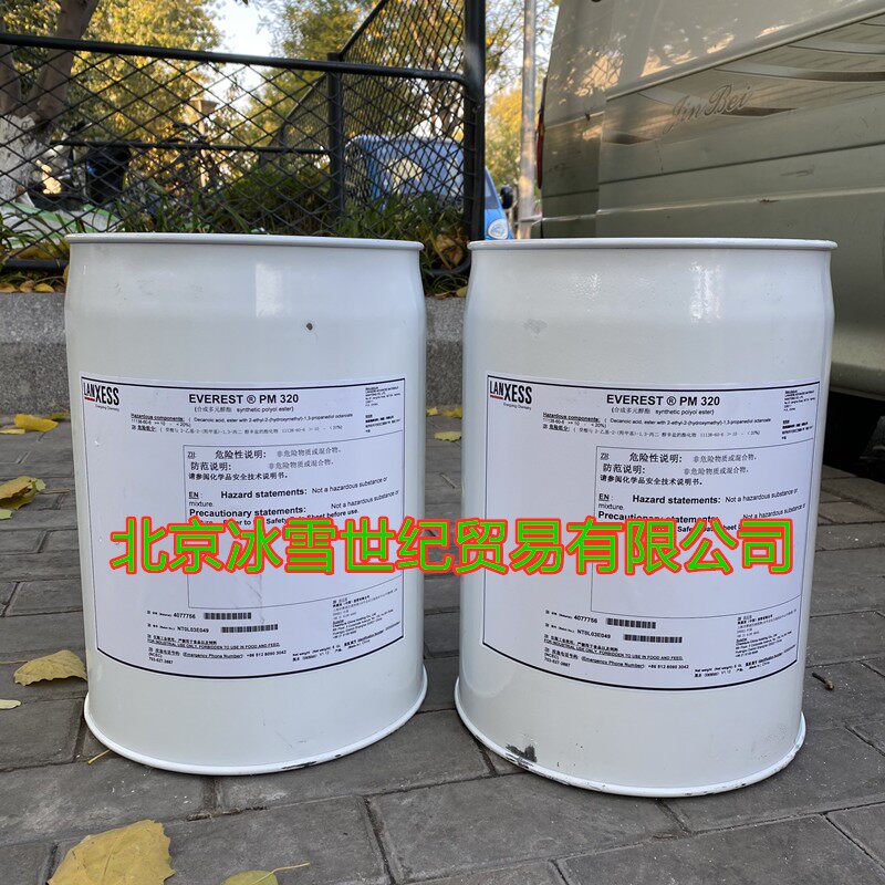 Longsheng Copolyia frozen oil EVERESTPM320 EVEREST32 46 68120150170220-Taobao