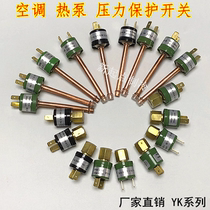 Air Conditioning Heat Pump Pressure Switch Controller Cold Storage Unit High And Low Pressure Protector Screw Welding Port Pressure Protection Switch