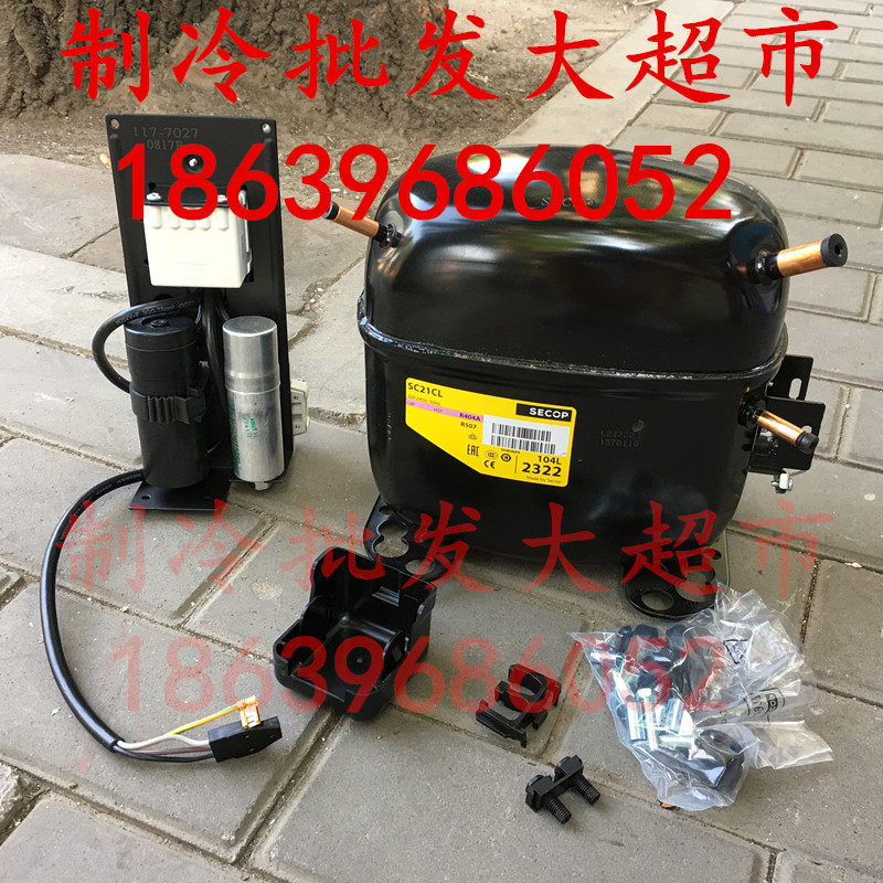 Original Danfoss compressor SC10CL SC12CL SC12CL SC18CL SC21CL SC21CL Pump press