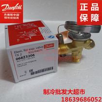 Special price Original dress Danfoss thermal expansion TX2 TX2 T2 068Z3206 068Z3206 conditioning Cold Cutter Inner balance