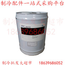 CPI320 chilled oil manufacturer CPI-4214-320 Kelley 110 Han clock B01 comeback FS300R