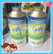 The United States bears oil RL32H RL68H RL100H 46 170 220h compressor dedicated refrigeration oil