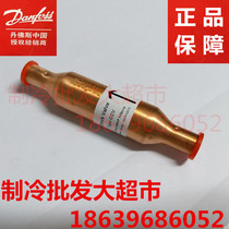 Danfos Danfoss one-way valve CCV10S 12 16 16 35 35 28S 28S 28S valve original