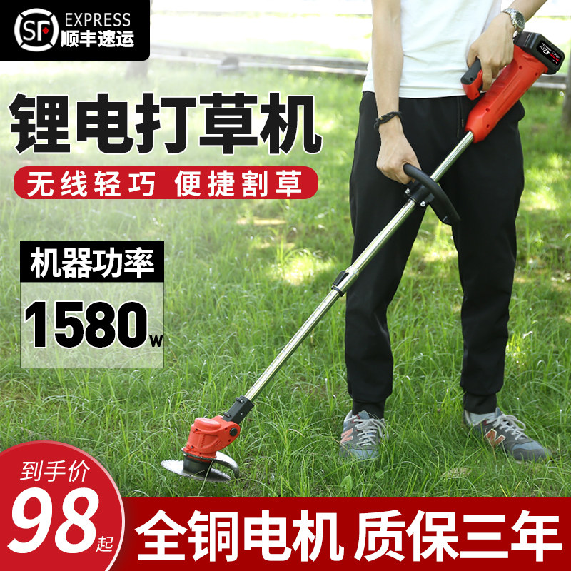 Maiyue home small lawn machine rechargeable lawn mower electric lawn mower multifunctional mower lithium battery