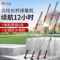 Mayyu Charging Electric Hedge Machine Horticultural Extension Practice Grinding Machine High-Power Hedge Trimmer High-Power Fence Clip