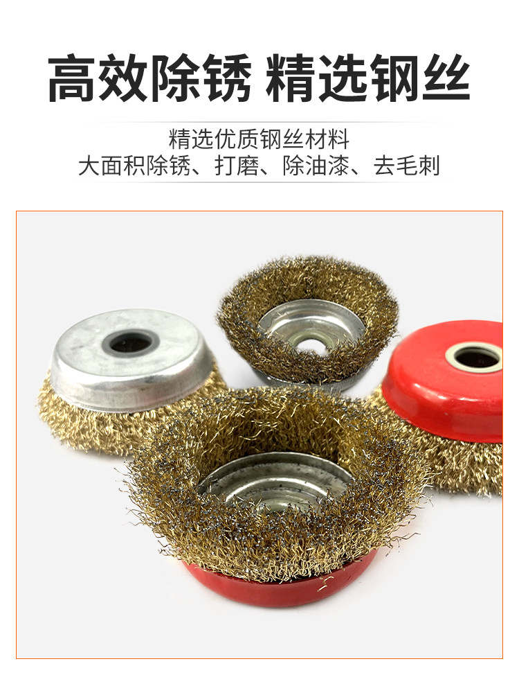 Wire Brush Wire Wheel for Rust Removal, Grinding, Polishing Metal, Stainless Steel, Electric Wire Brush, Angle Grinder Type 100, Bowl Type