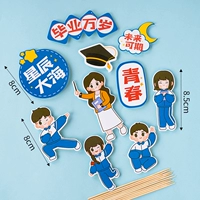 Фиолетовое звездное море 10 экземпляров