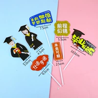 10 частей набора Peacock Lan Shidi Hengtong