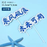 Демон зеленый множитель 20 пары-40 кусочков в общей сложности