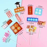 Владение Tiansan Koi установило 10 частей