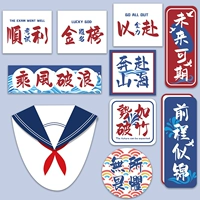 Зеленый военно-морской комплект